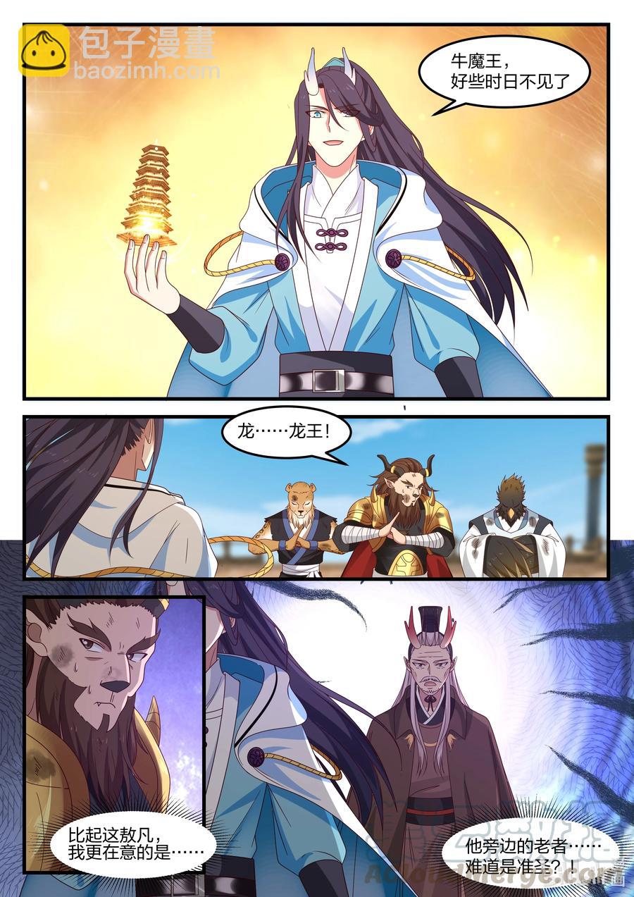 091 第九十一话-第92话