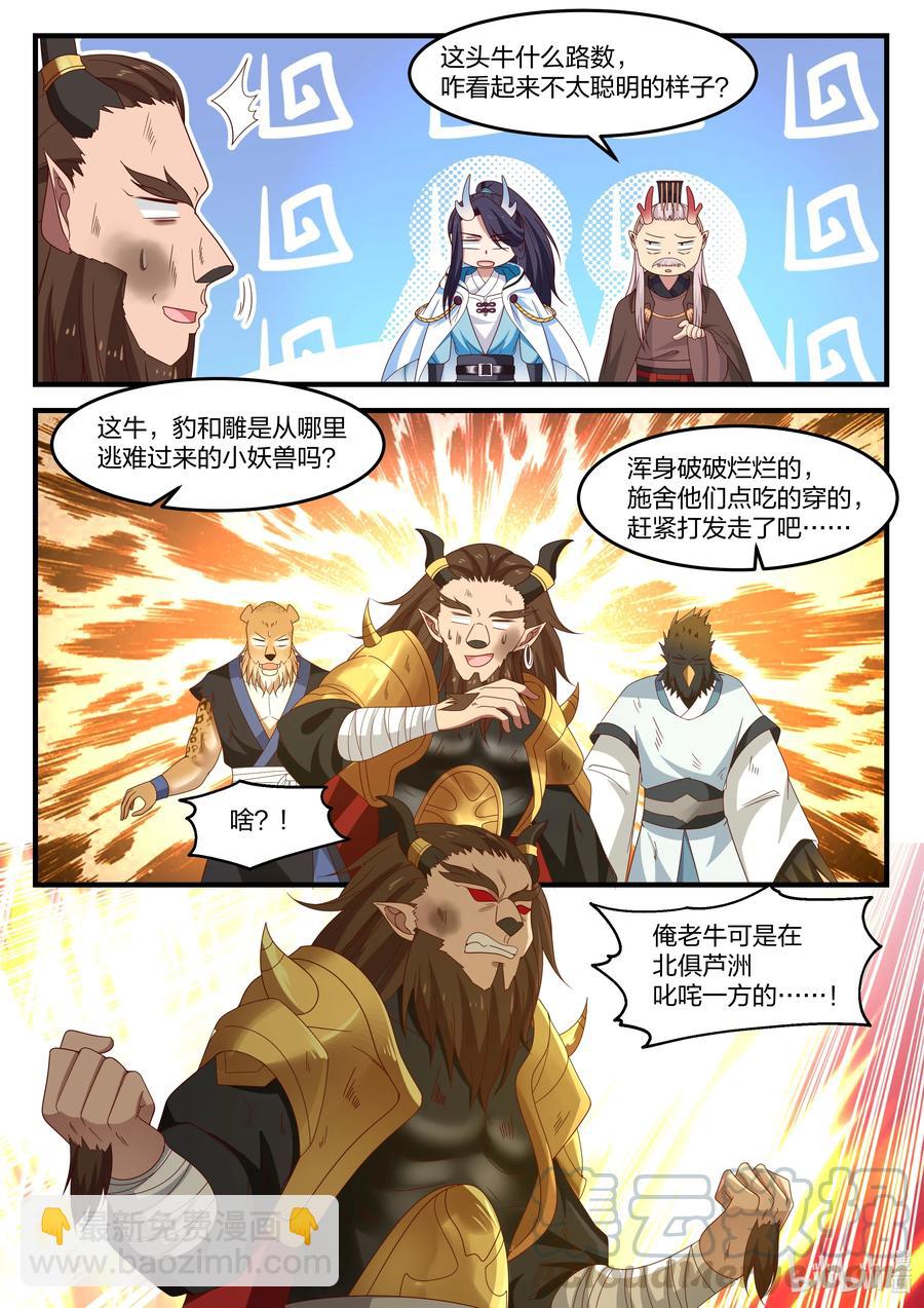 091 第九十一话-第92话