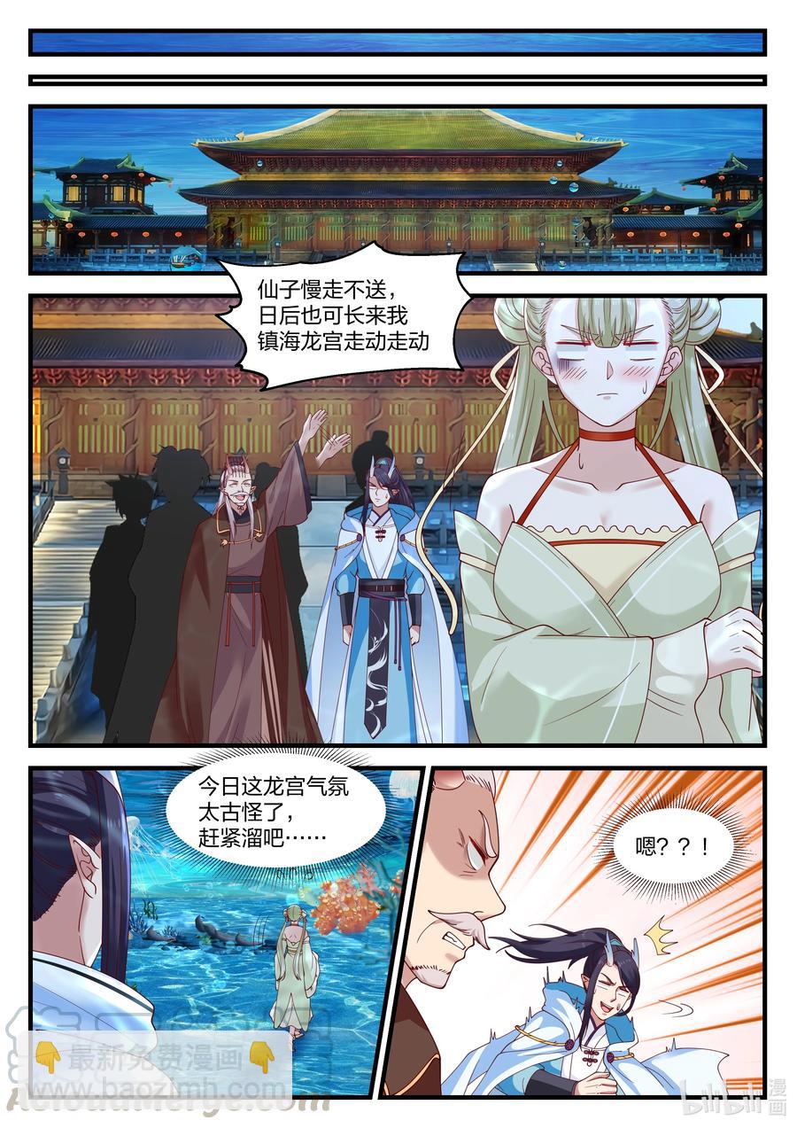 093 第九十三话-第94话