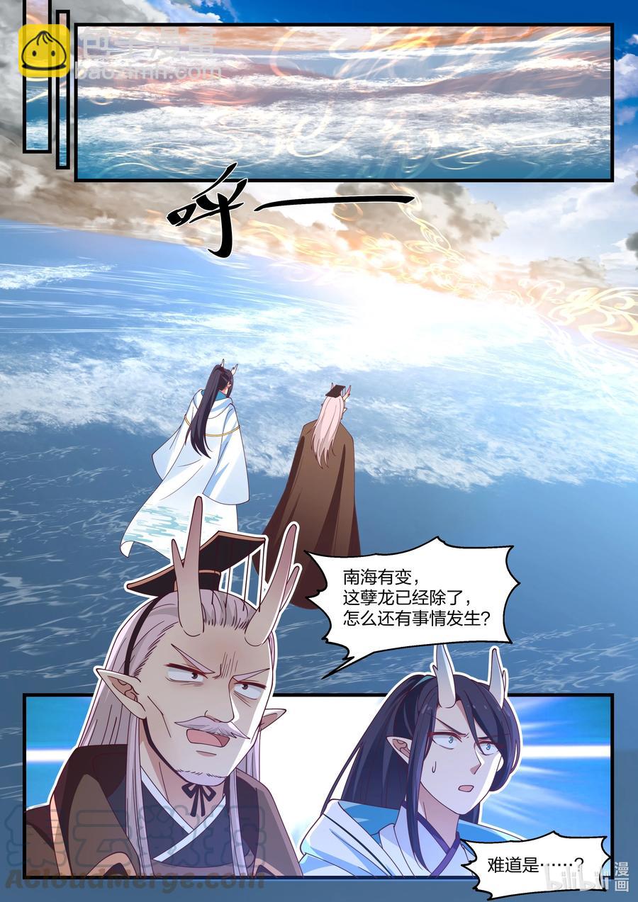 093 第九十三话-第94话