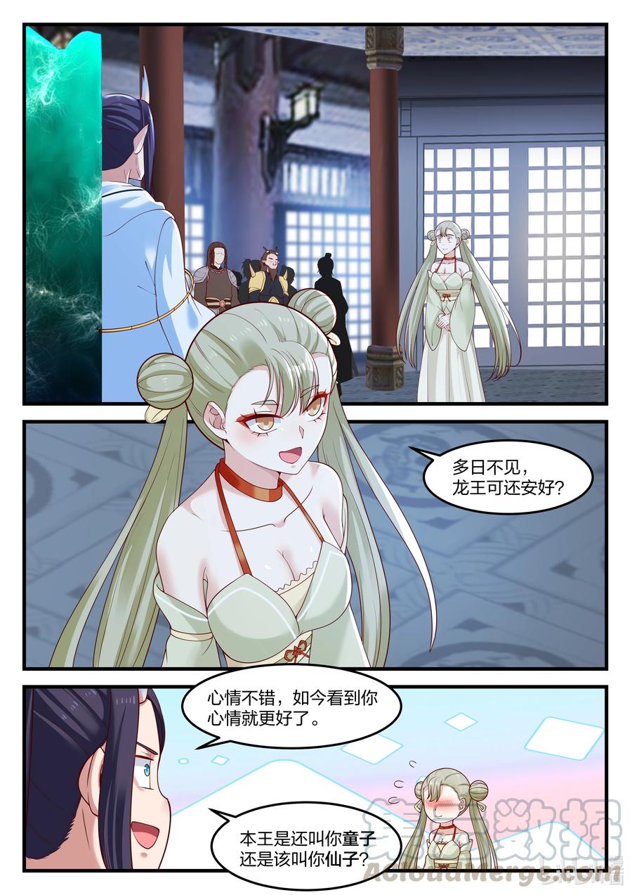 093 第九十三话-第94话