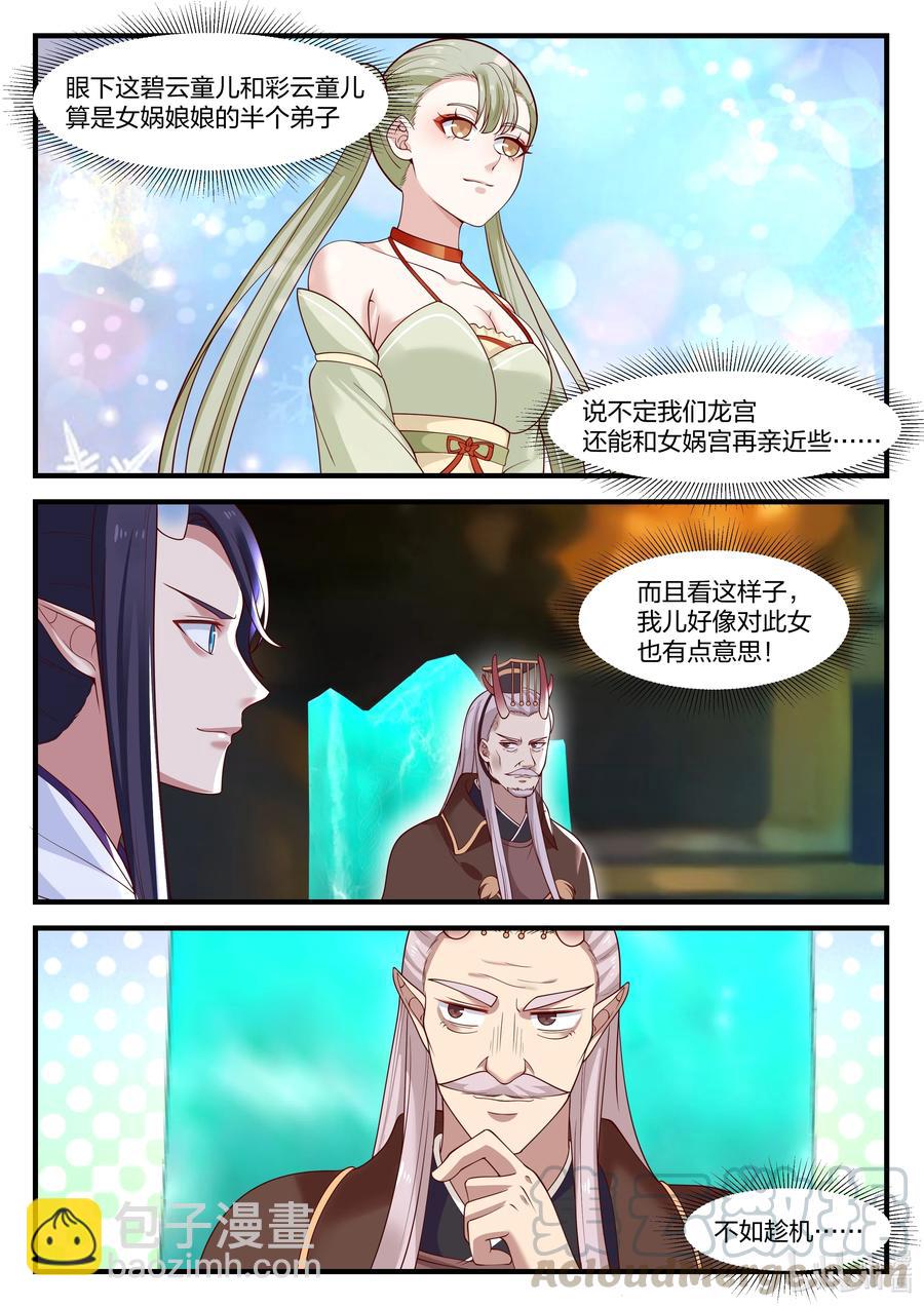 093 第九十三话-第94话