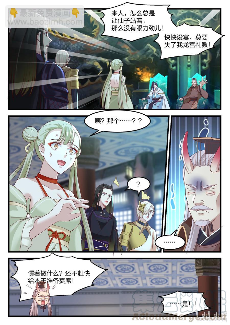 093 第九十三话-第94话