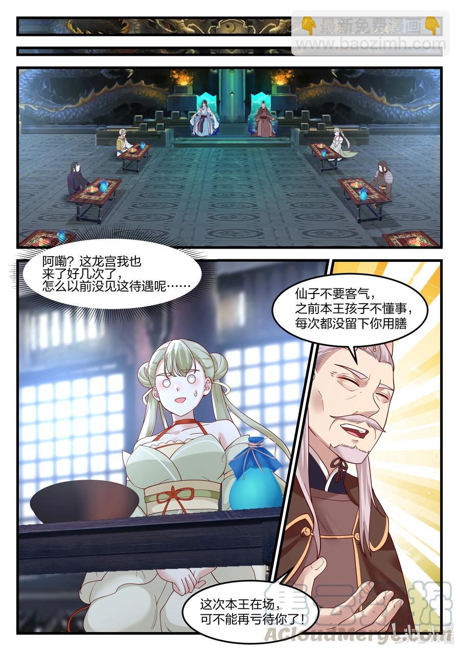 093 第九十三话-第94话