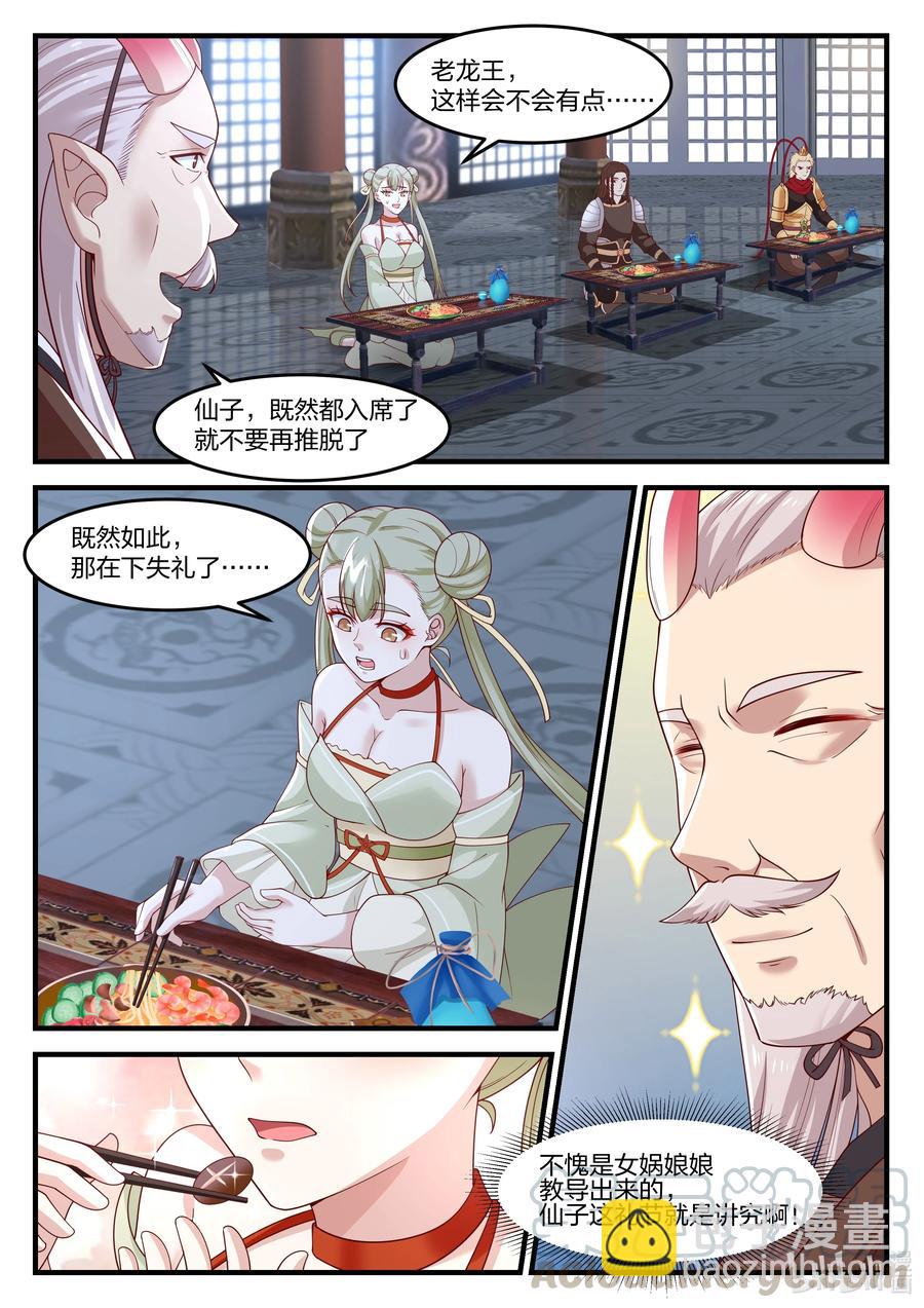 093 第九十三话-第94话