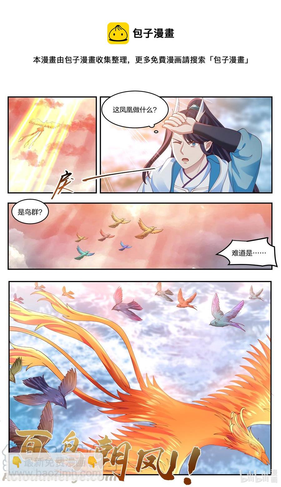 095 第九十五话-第96话