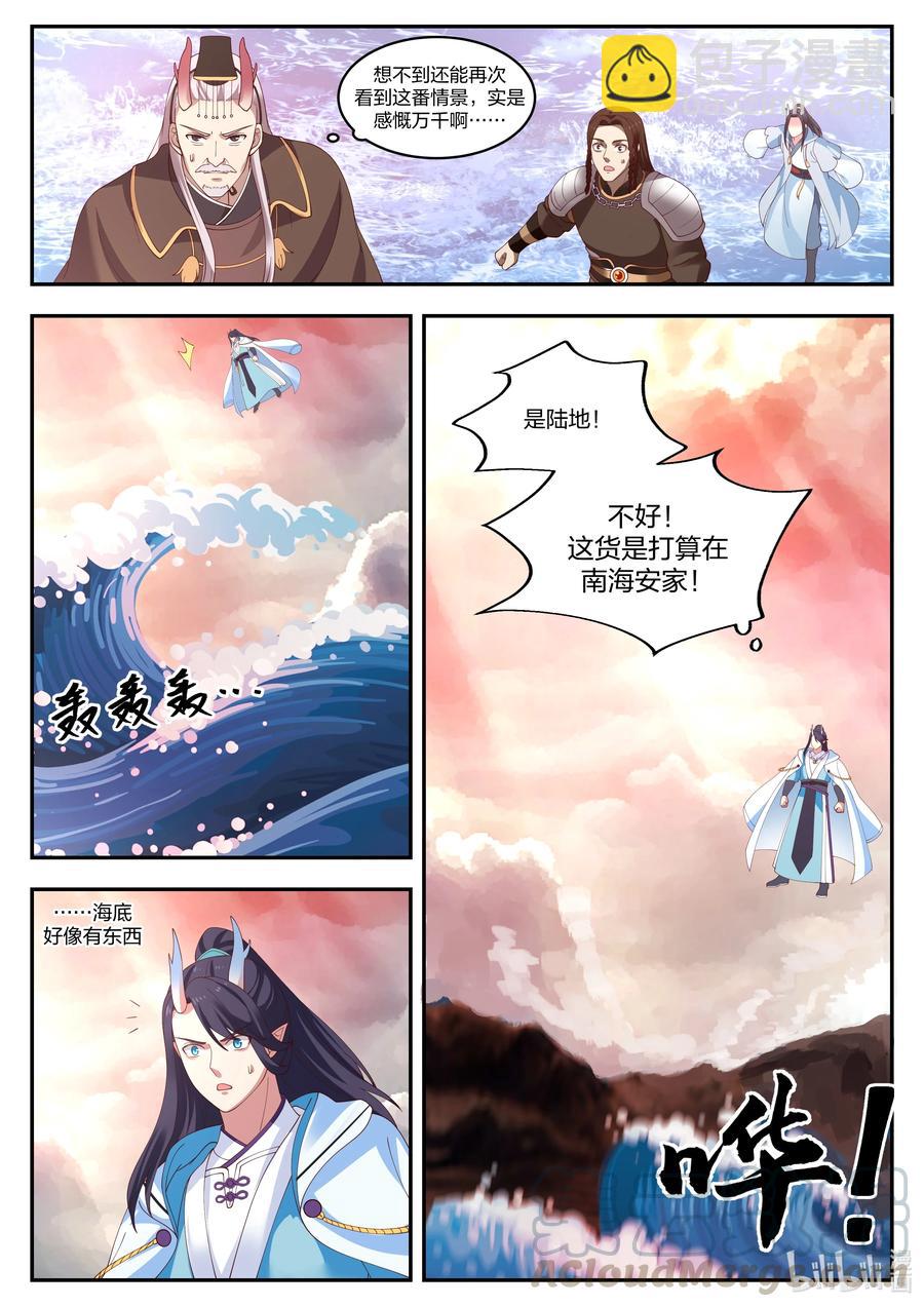 095 第九十五话-第96话