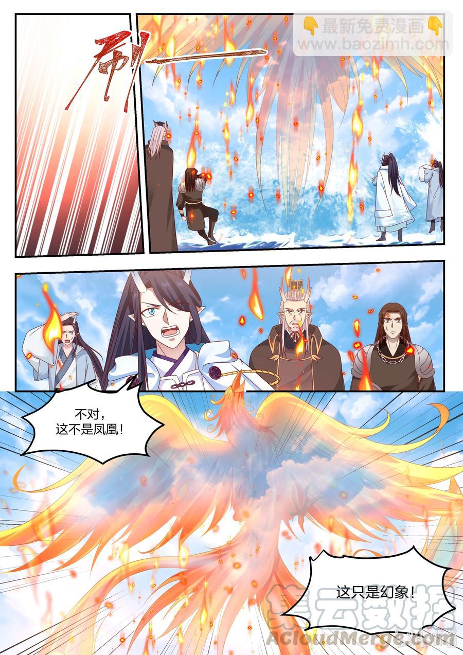 095 第九十五话-第96话