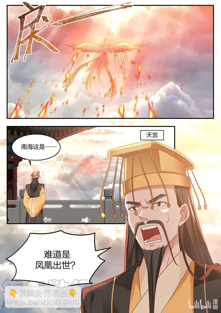095 第九十五话-第96话