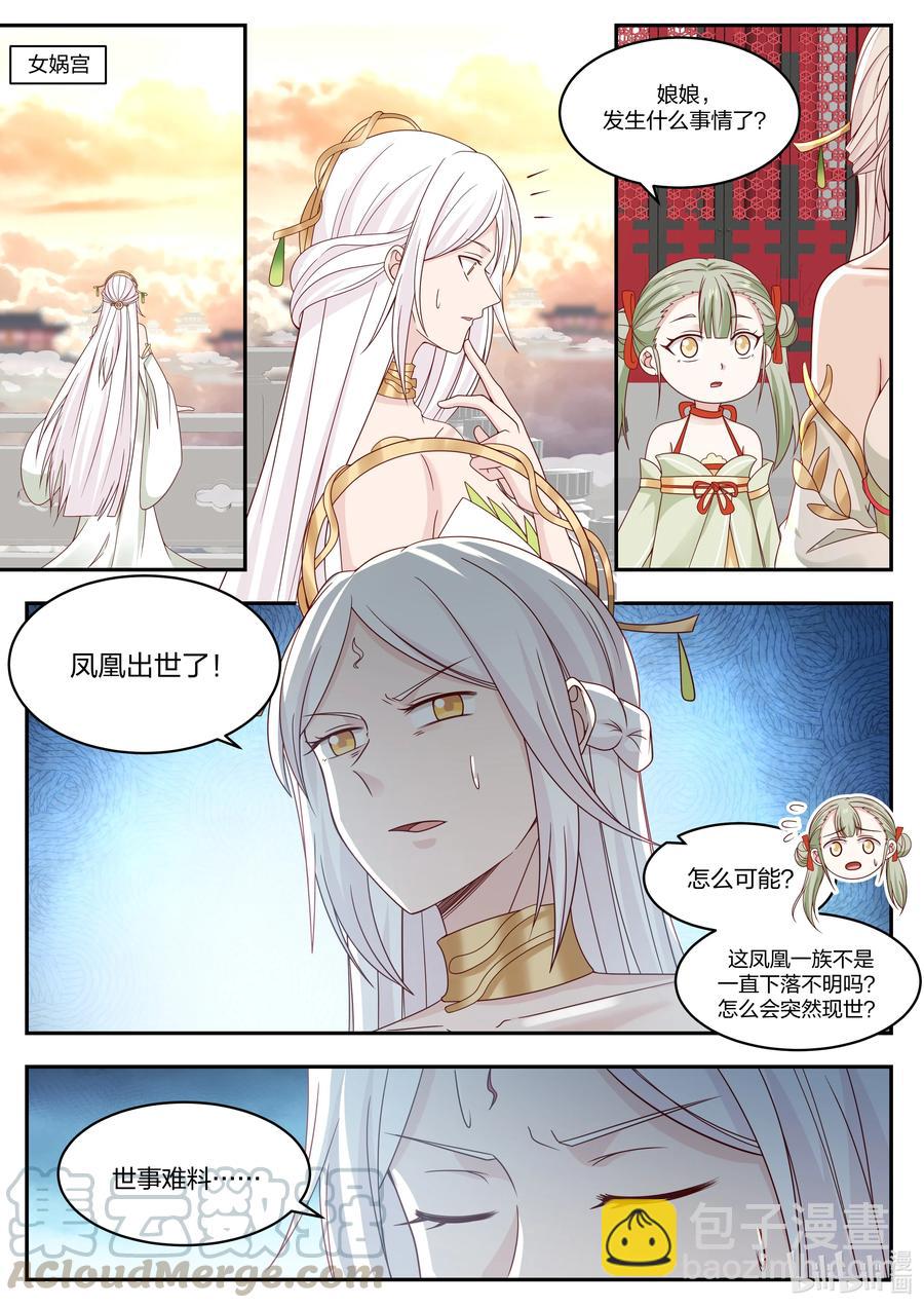 095 第九十五话-第96话