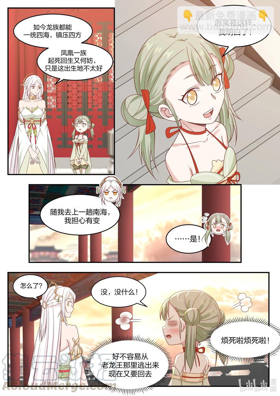 095 第九十五话-第96话