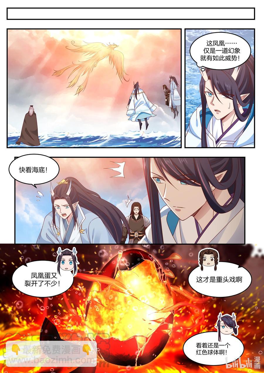 095 第九十五话-第96话
