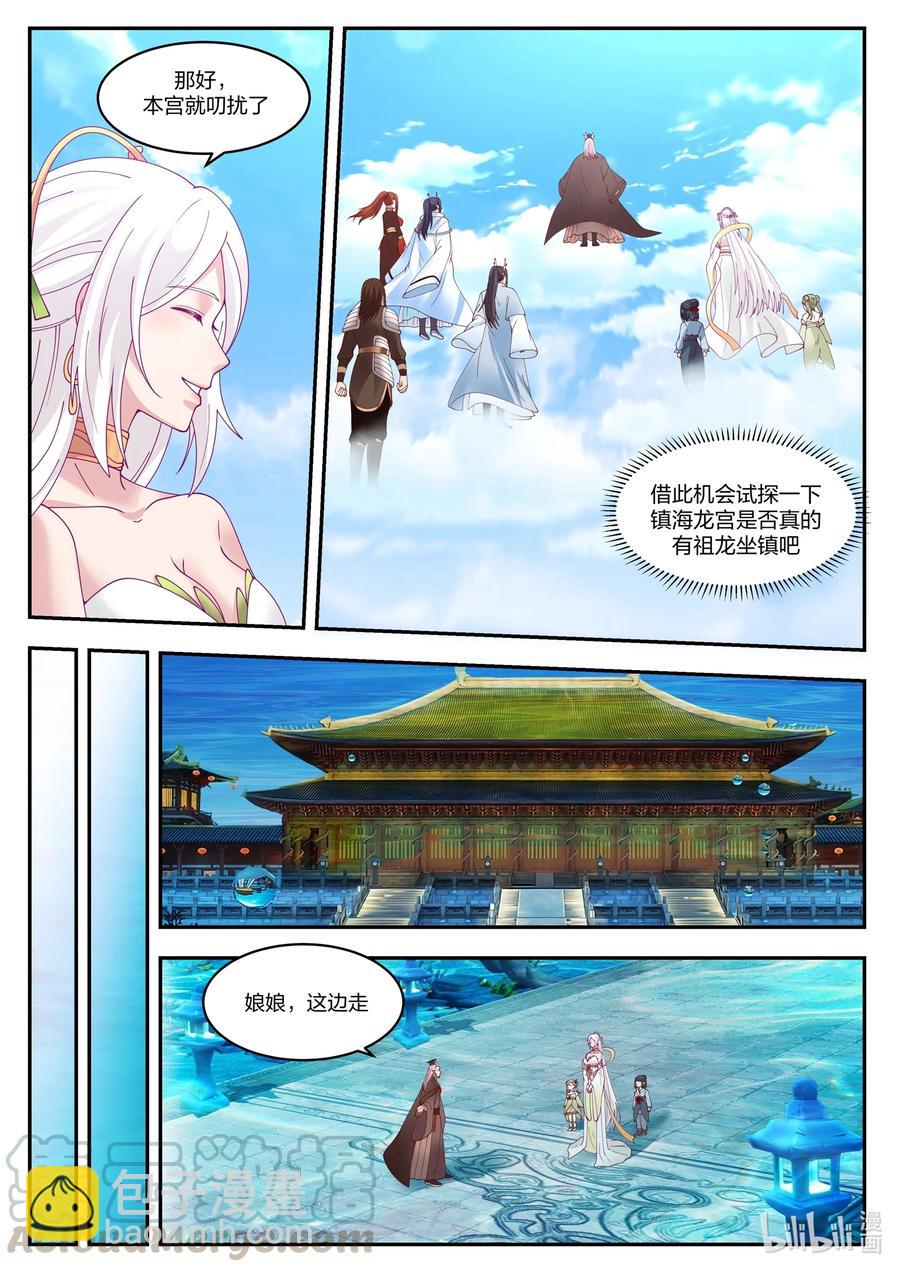 097 第九十七话-第98话