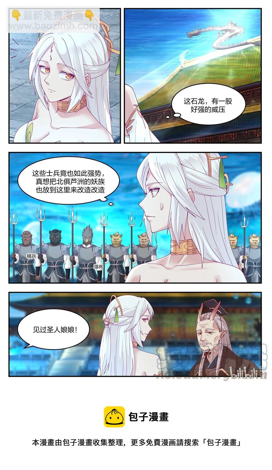 097 第九十七话-第98话