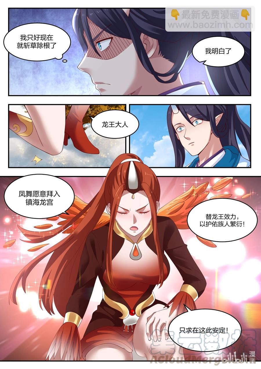 097 第九十七话-第98话
