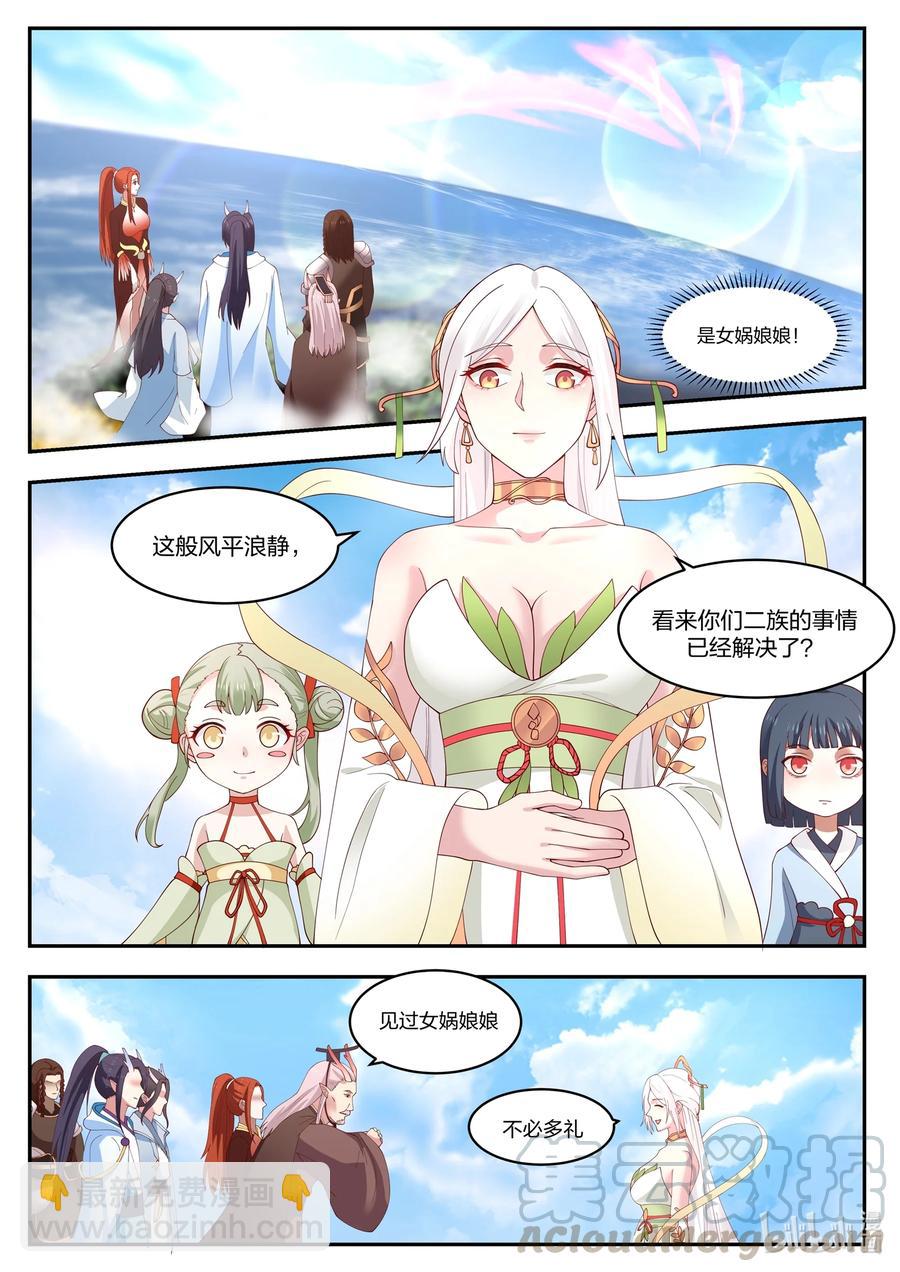 097 第九十七话-第98话
