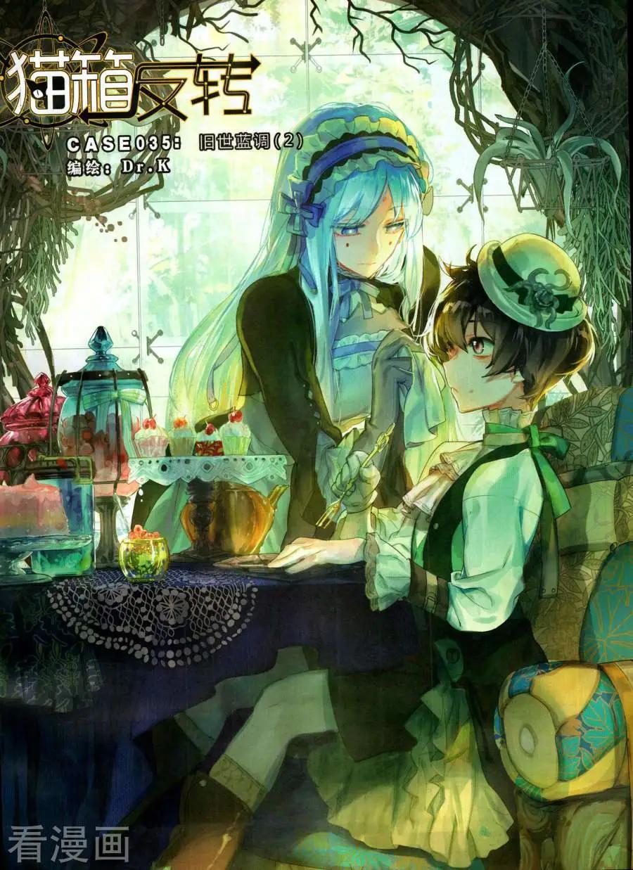 🍱神漫 第130期 第27页