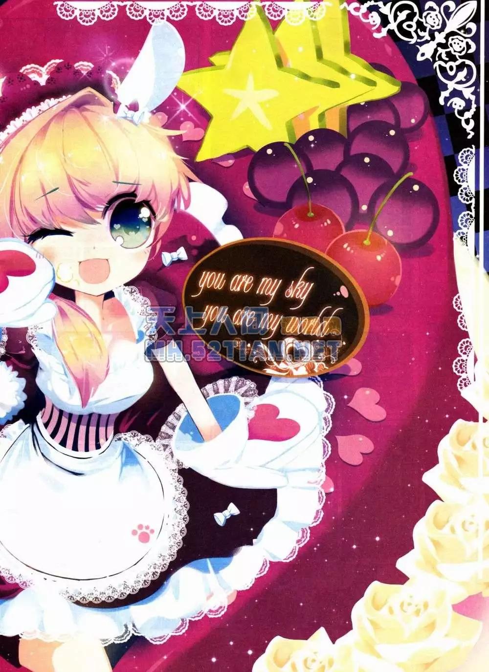 🍱神漫 4期 第3页