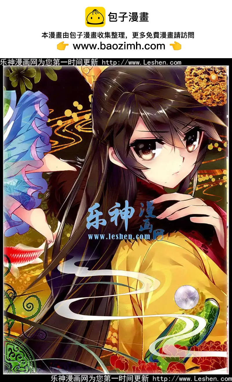 🍱神漫 第41期 全本 第2页