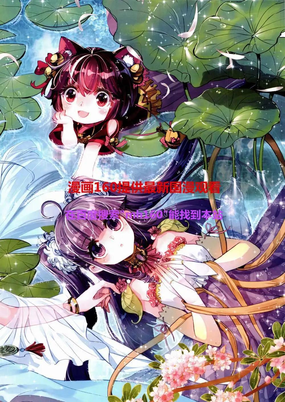 🍱神漫 第45期 全本 第4页