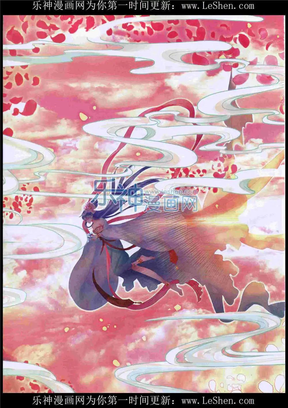 🍱神漫 第49期 全本 第12页