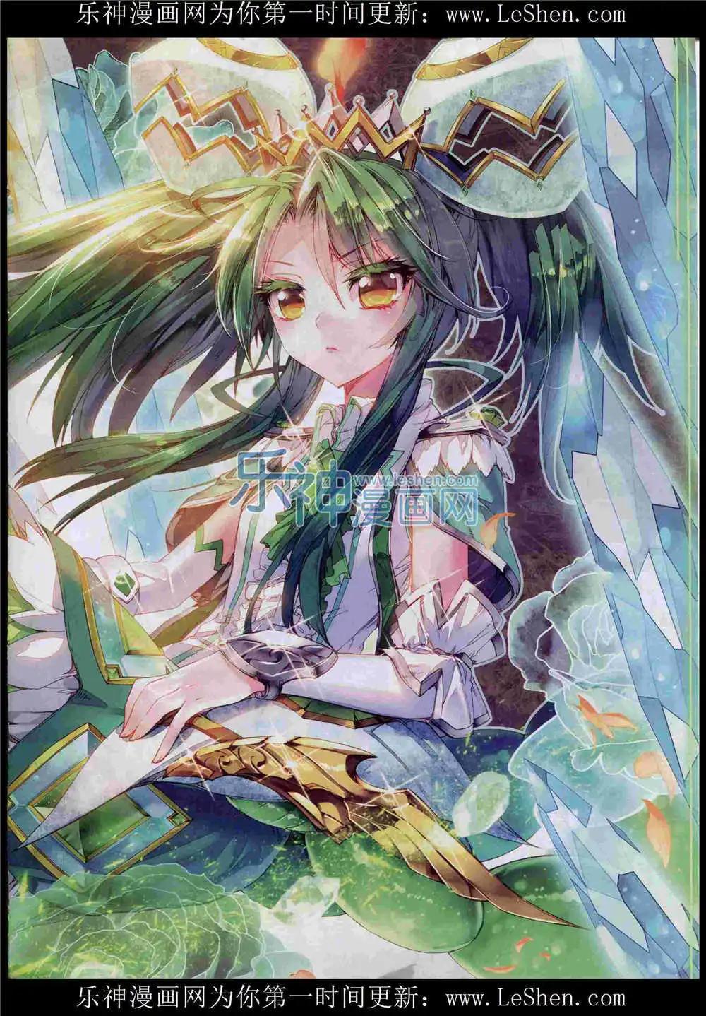 🍱神漫 第51期 全本 第27页