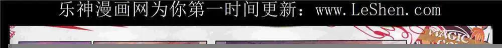 🍱神漫 第53期 全本 第13页