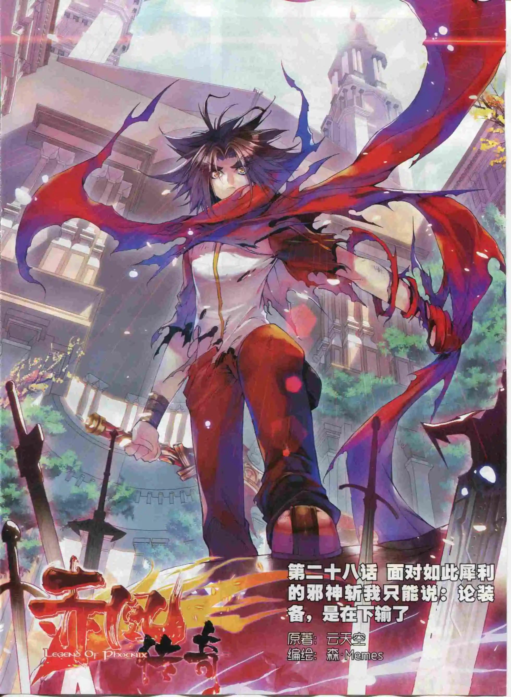 🍱神漫 第63期 全本 第47页