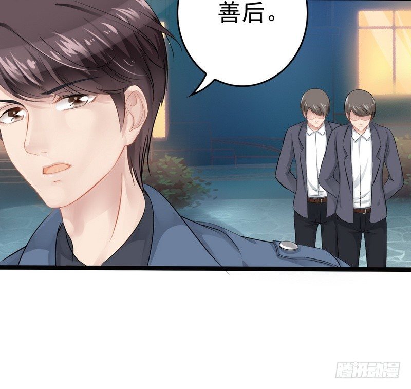 第2话 救人的报酬-第2话