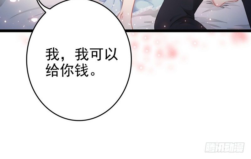 第2话 救人的报酬-第2话