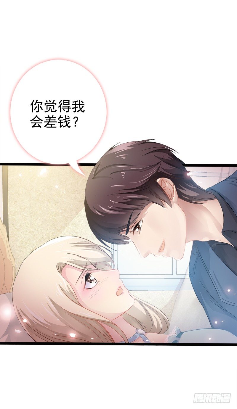 第2话 救人的报酬-第2话