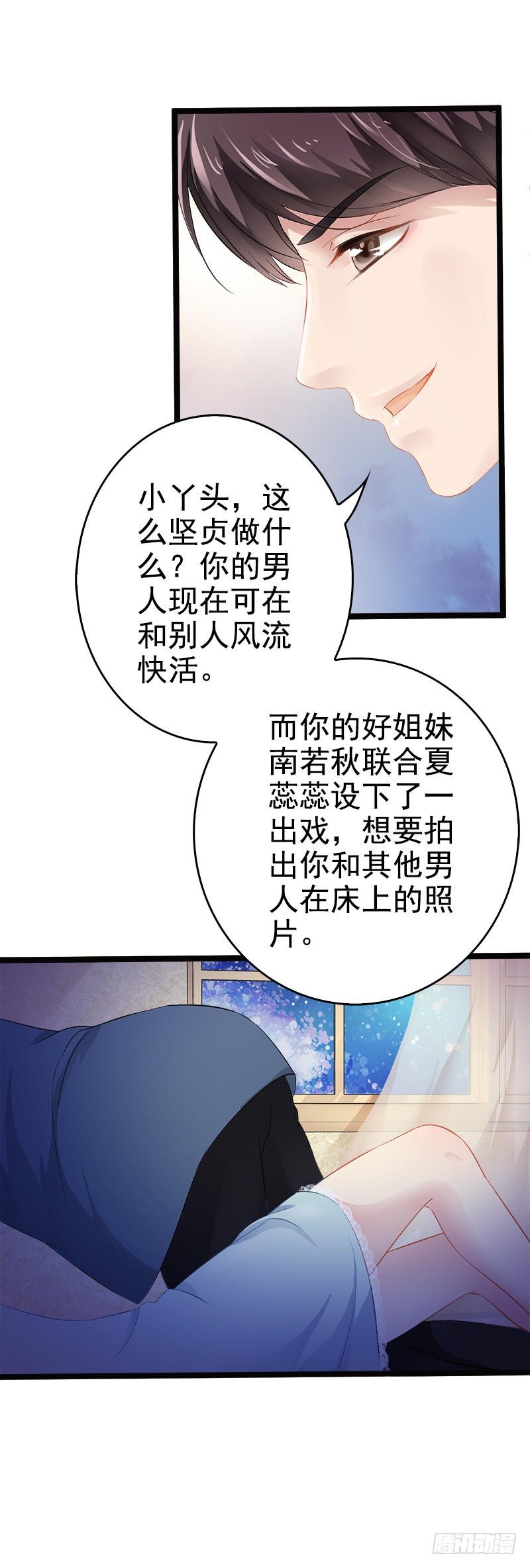 第2话 救人的报酬-第2话