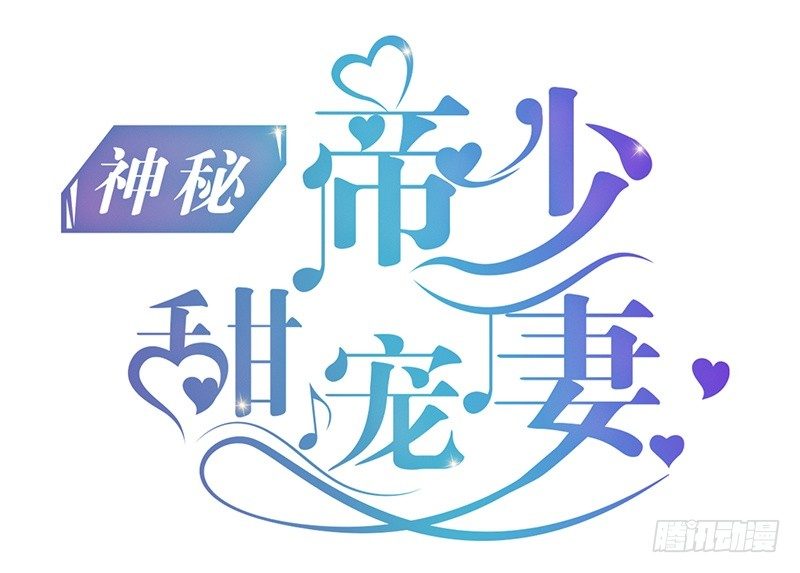 第12话 先下手为强-第12话