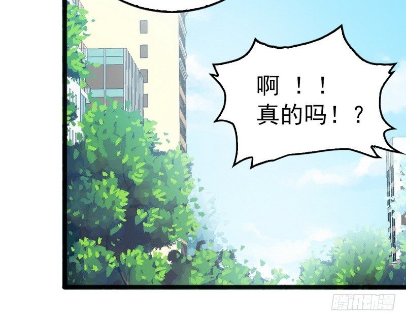 第12话 先下手为强-第12话