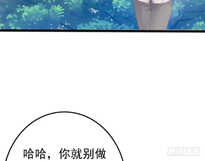 第12话 先下手为强-第12话