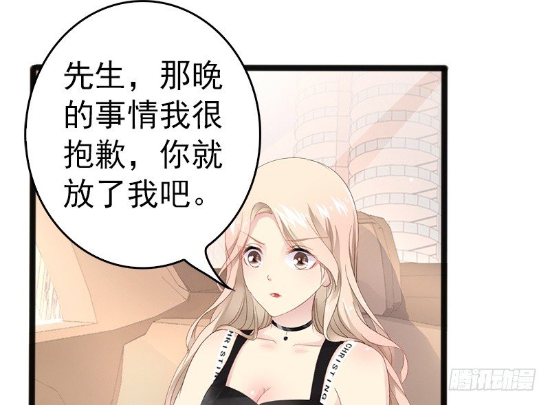 第14话 你对他还是有感情？-第14话