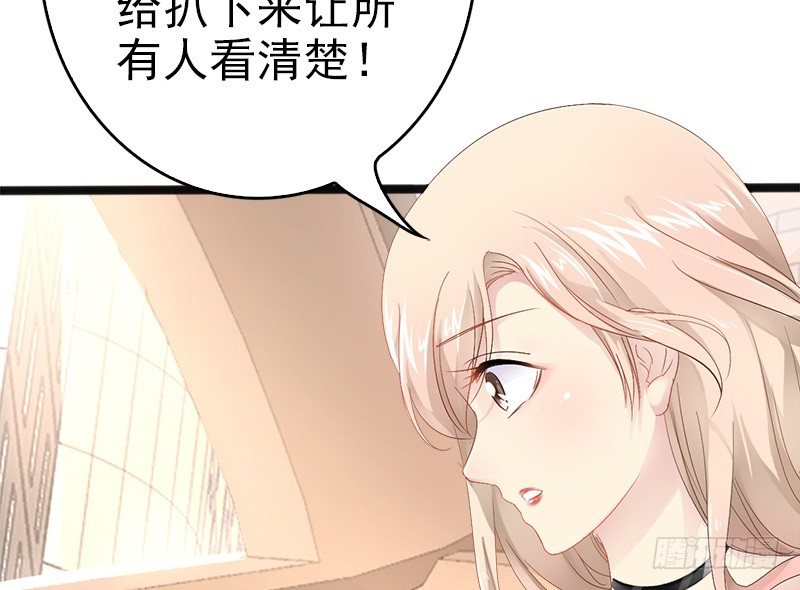 第14话 你对他还是有感情？-第14话