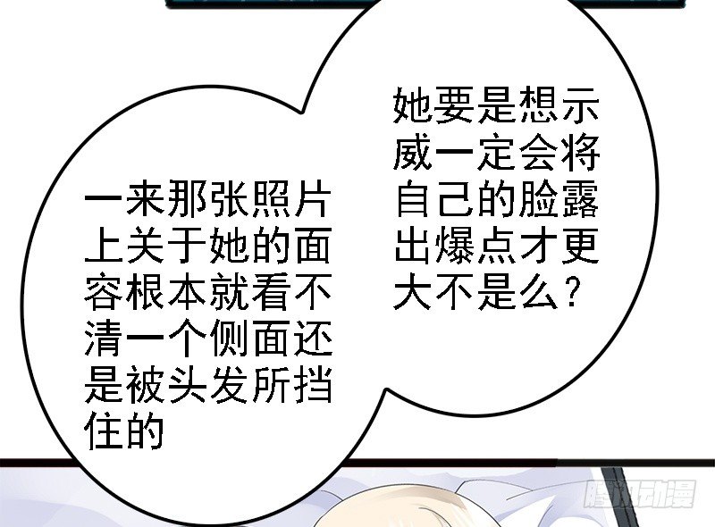 第14话 你对他还是有感情？-第14话