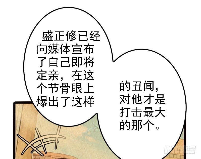 第14话 你对他还是有感情？-第14话