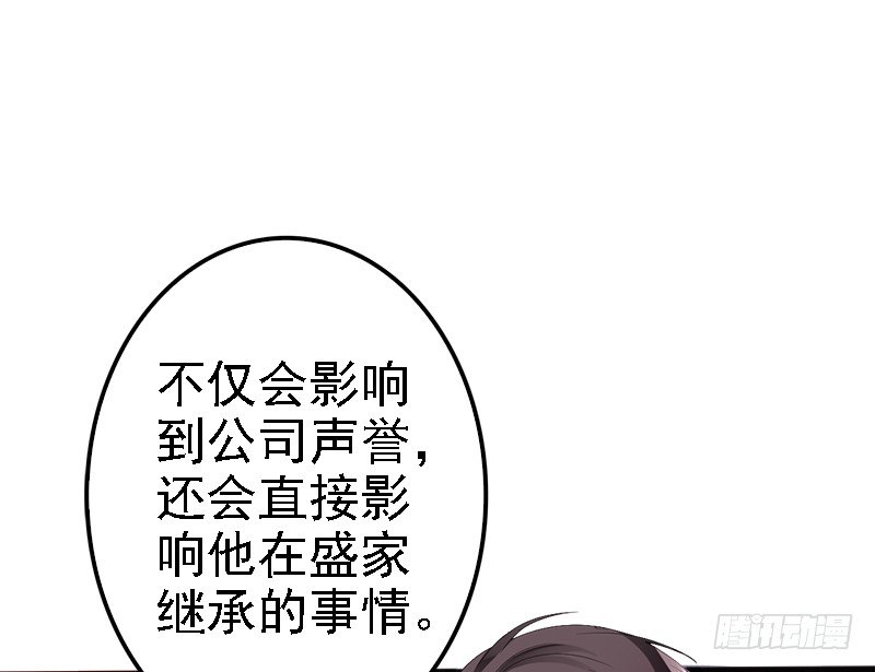 第14话 你对他还是有感情？-第14话