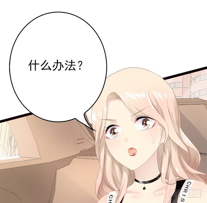 第14话 你对他还是有感情？-第14话