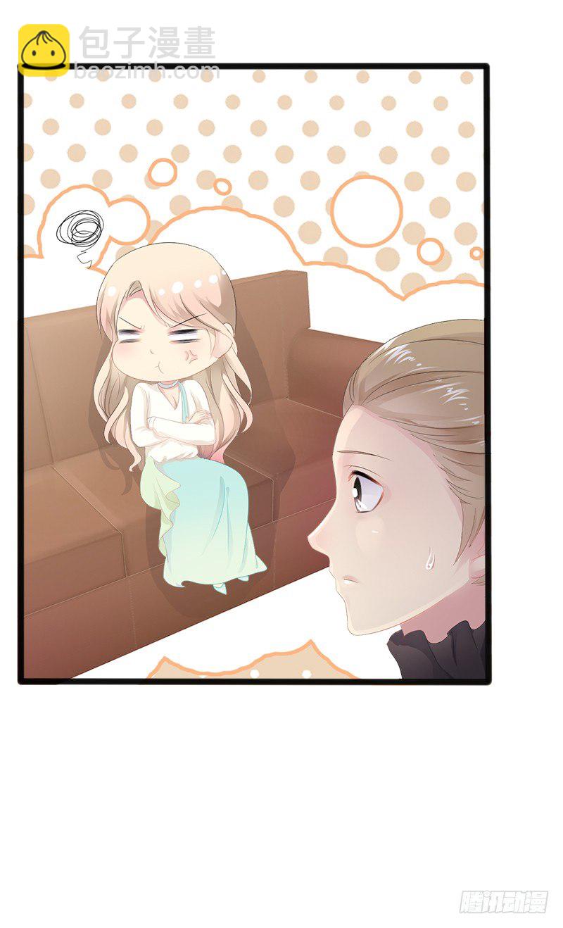 第16话 你把我当成什么了？！-第16话