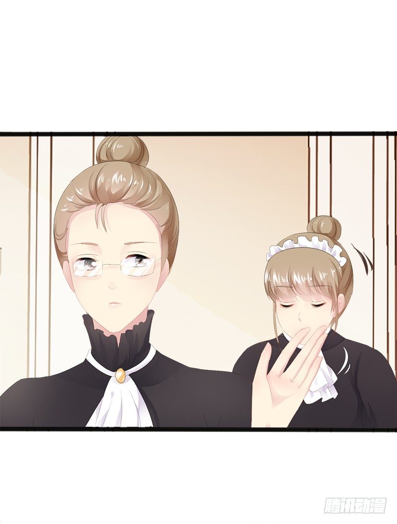 第16话 你把我当成什么了？！-第16话