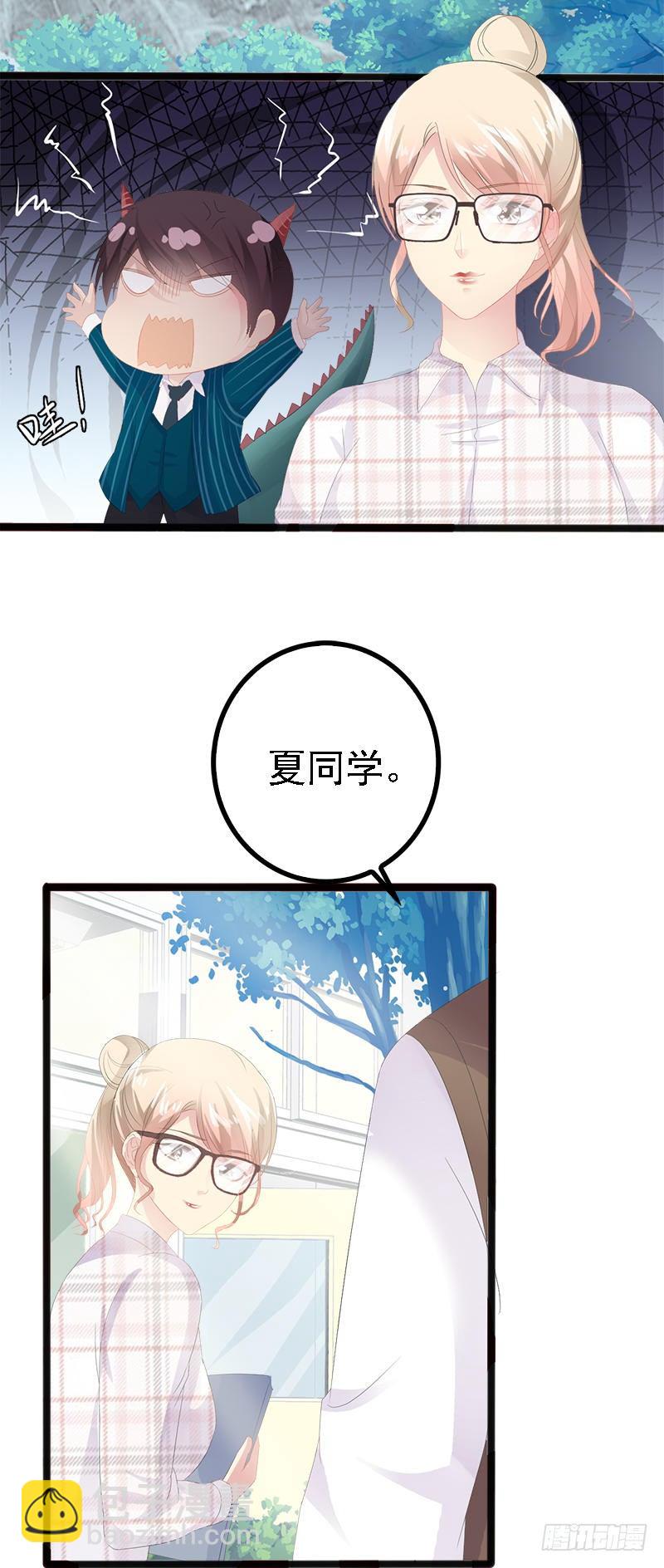 第18话 今晚陪你一晚-第18话