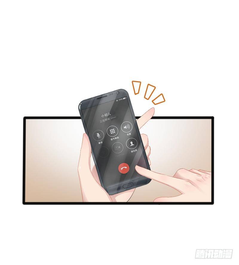 第18话 今晚陪你一晚-第18话