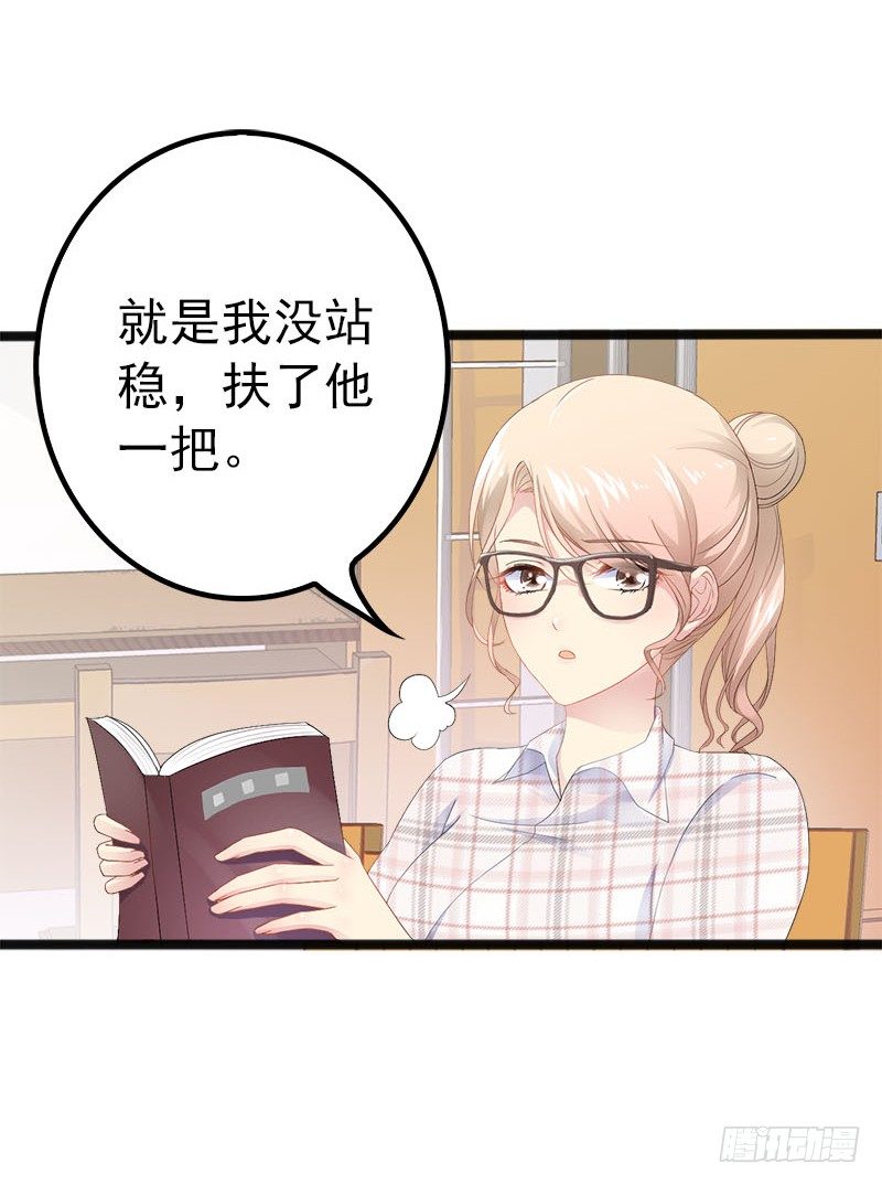 第20话 林寻追小葵-第20话