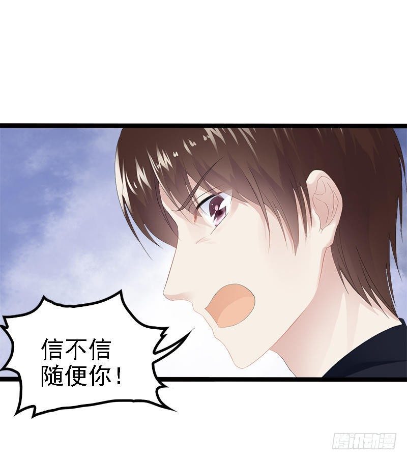 第22话 你回来了吗？-第22话
