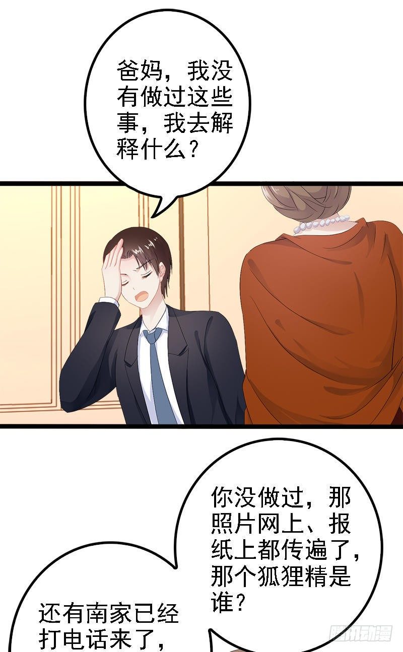 第22话 你回来了吗？-第22话