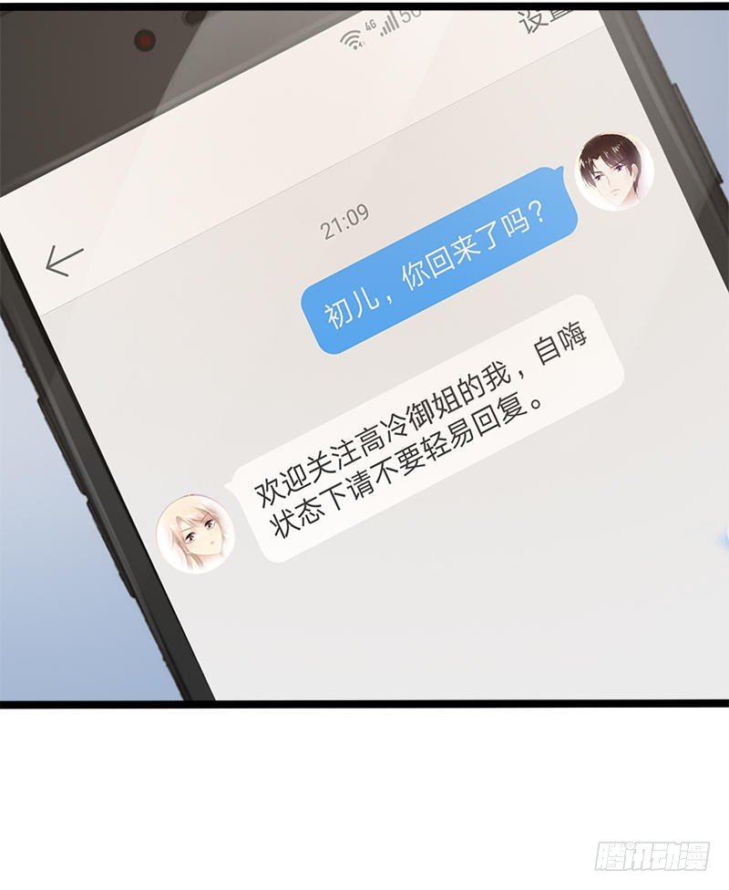 第22话 你回来了吗？-第22话