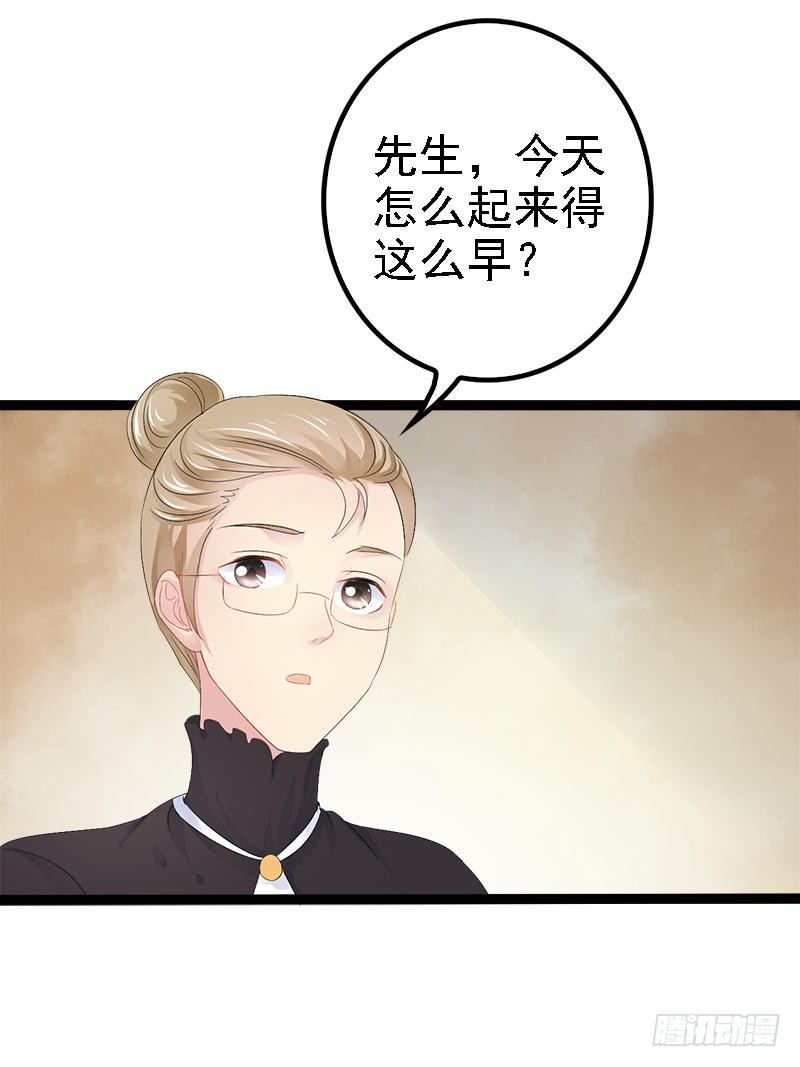 第24话 瓮中捉兔子-第24话